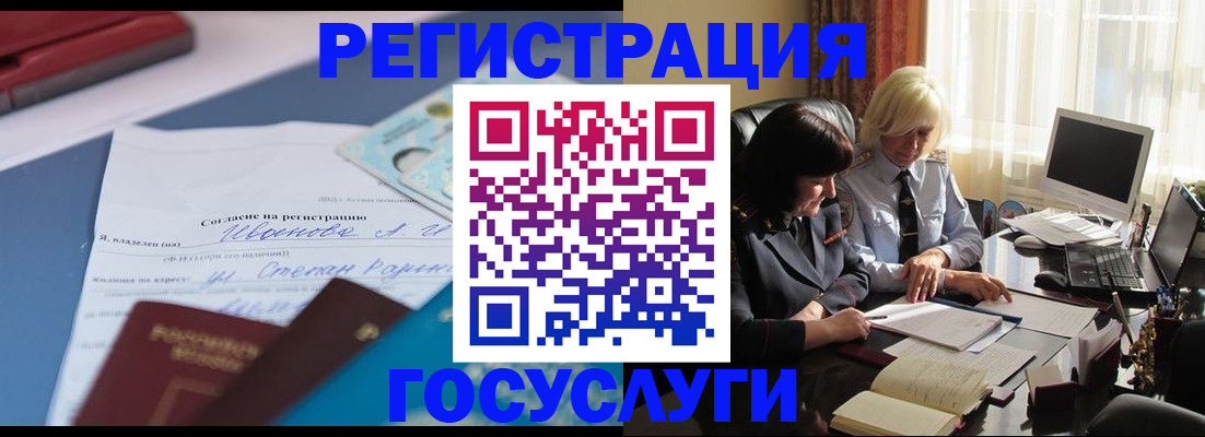 пропишу в квартире в Татарске